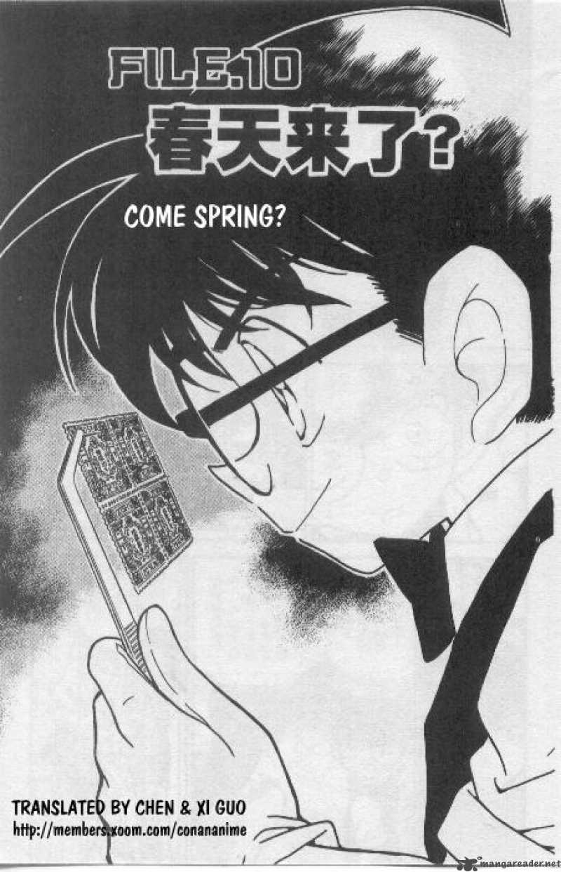 Detective Conan 263 1