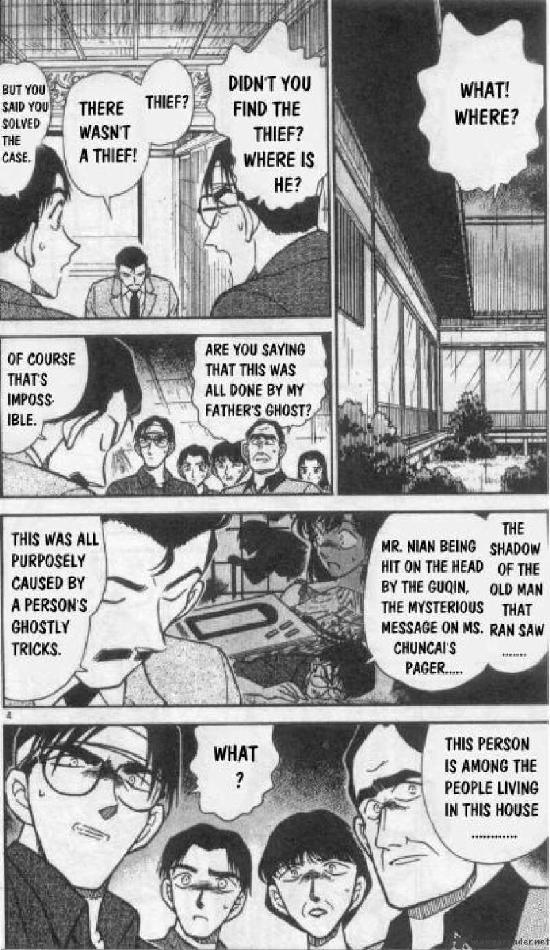 Detective Conan 263 4