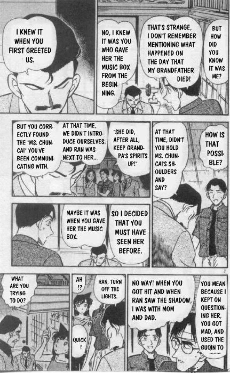 Detective Conan 263 7