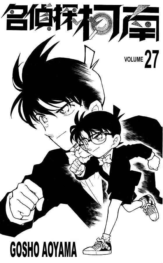 Detective Conan 264 1