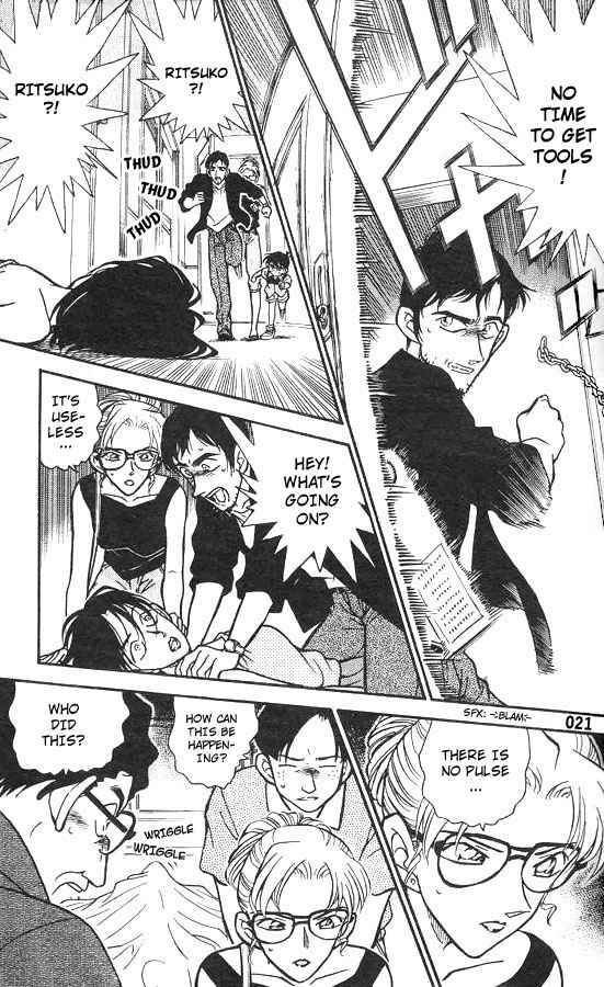 Detective Conan 264 19