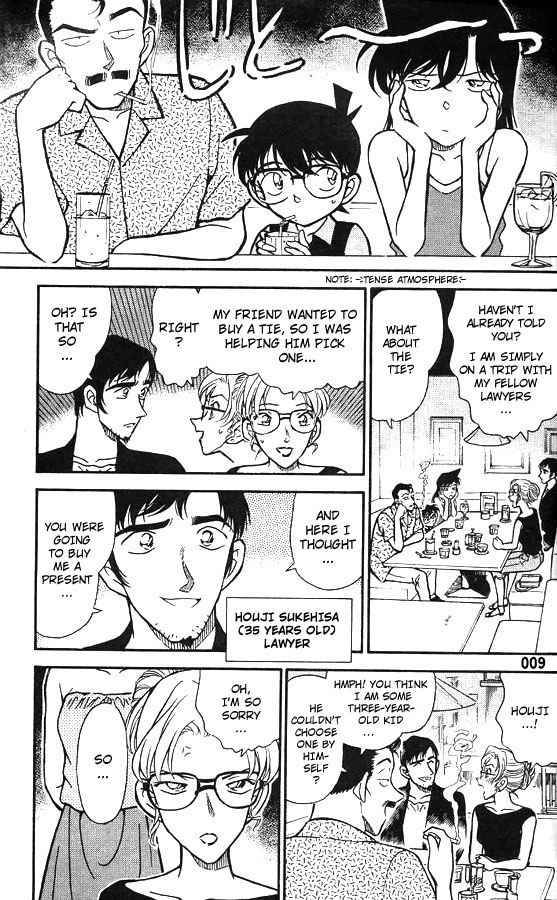 Detective Conan 264 7