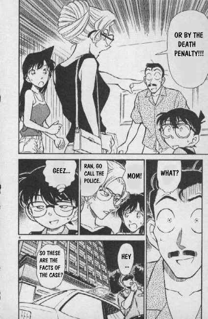 Detective Conan 265 4