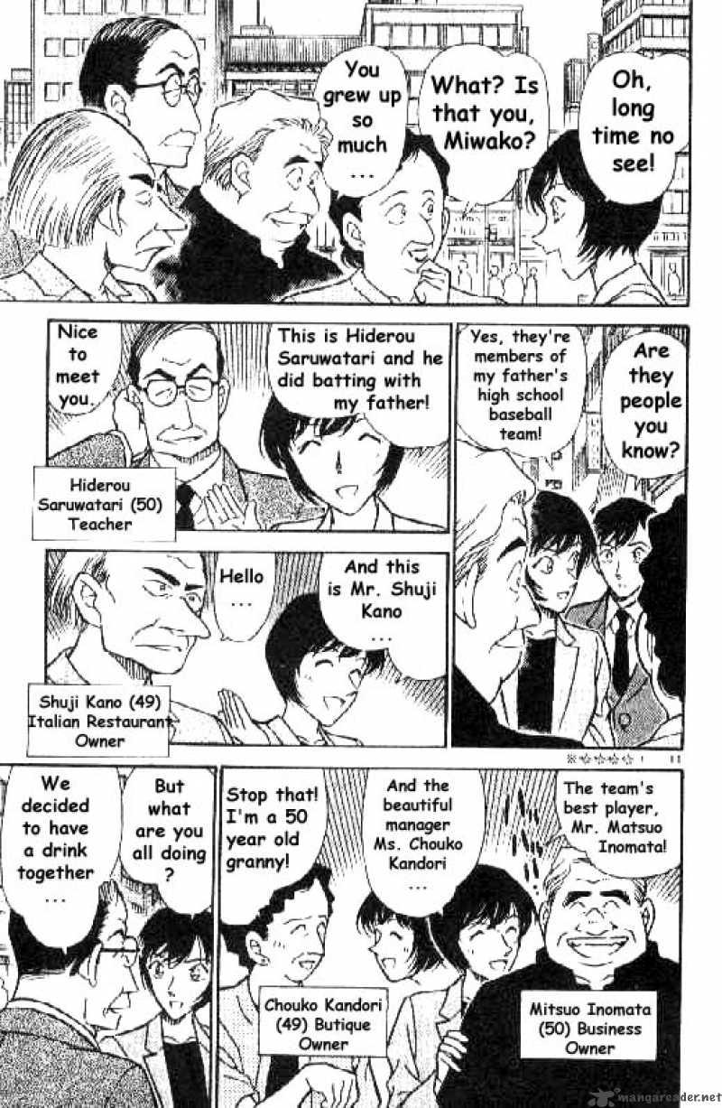 Detective Conan 267 11