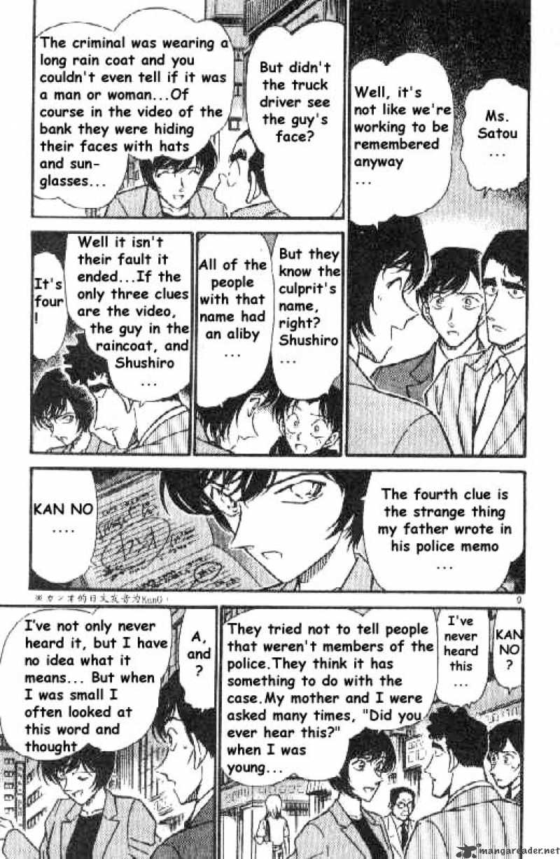 Detective Conan 267 9