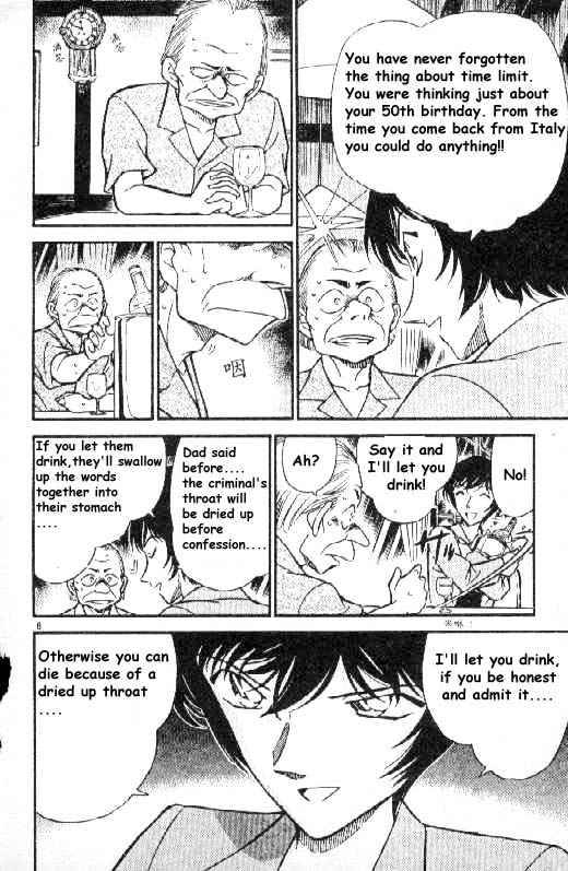 Detective Conan 269 8