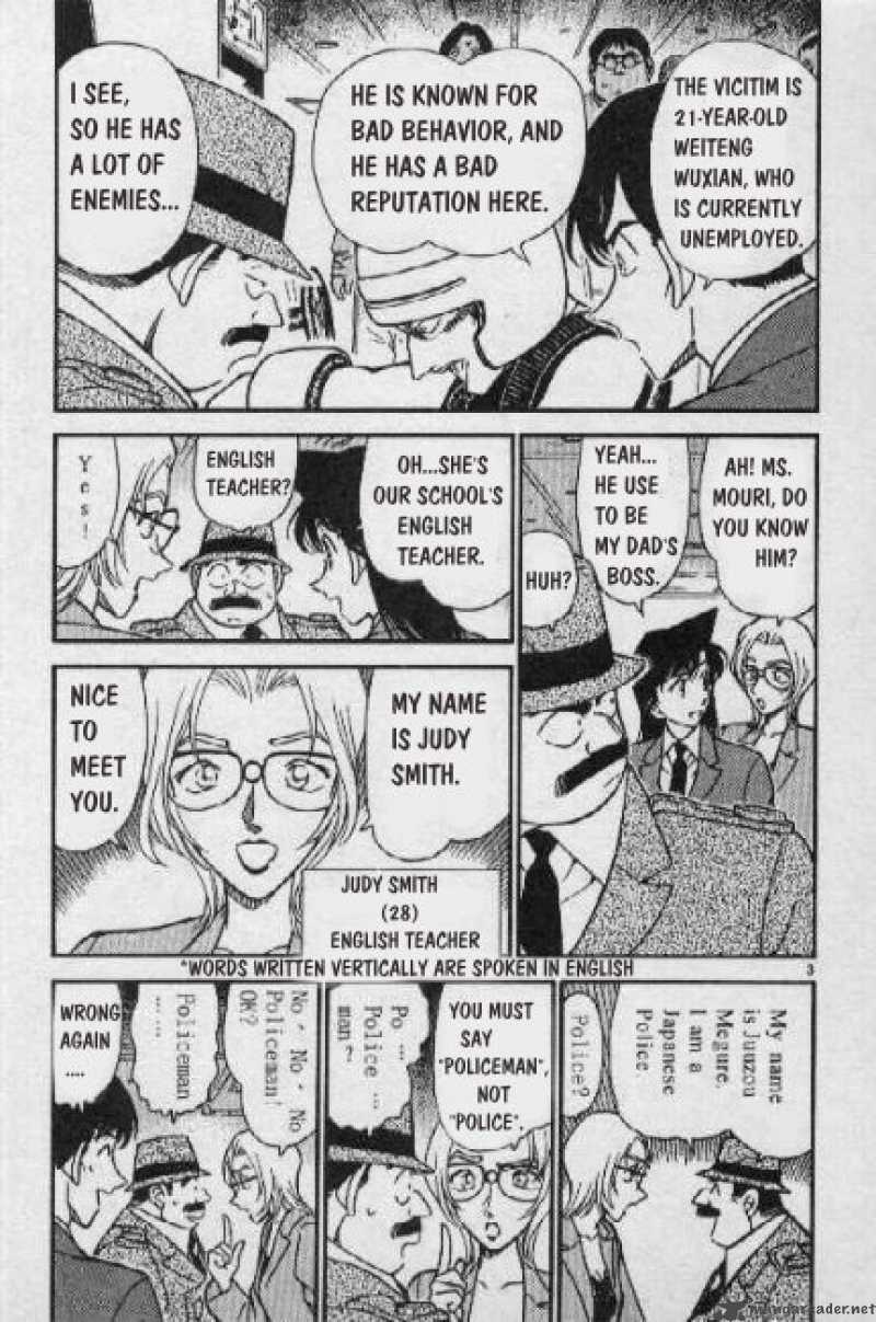 Detective Conan 271 3