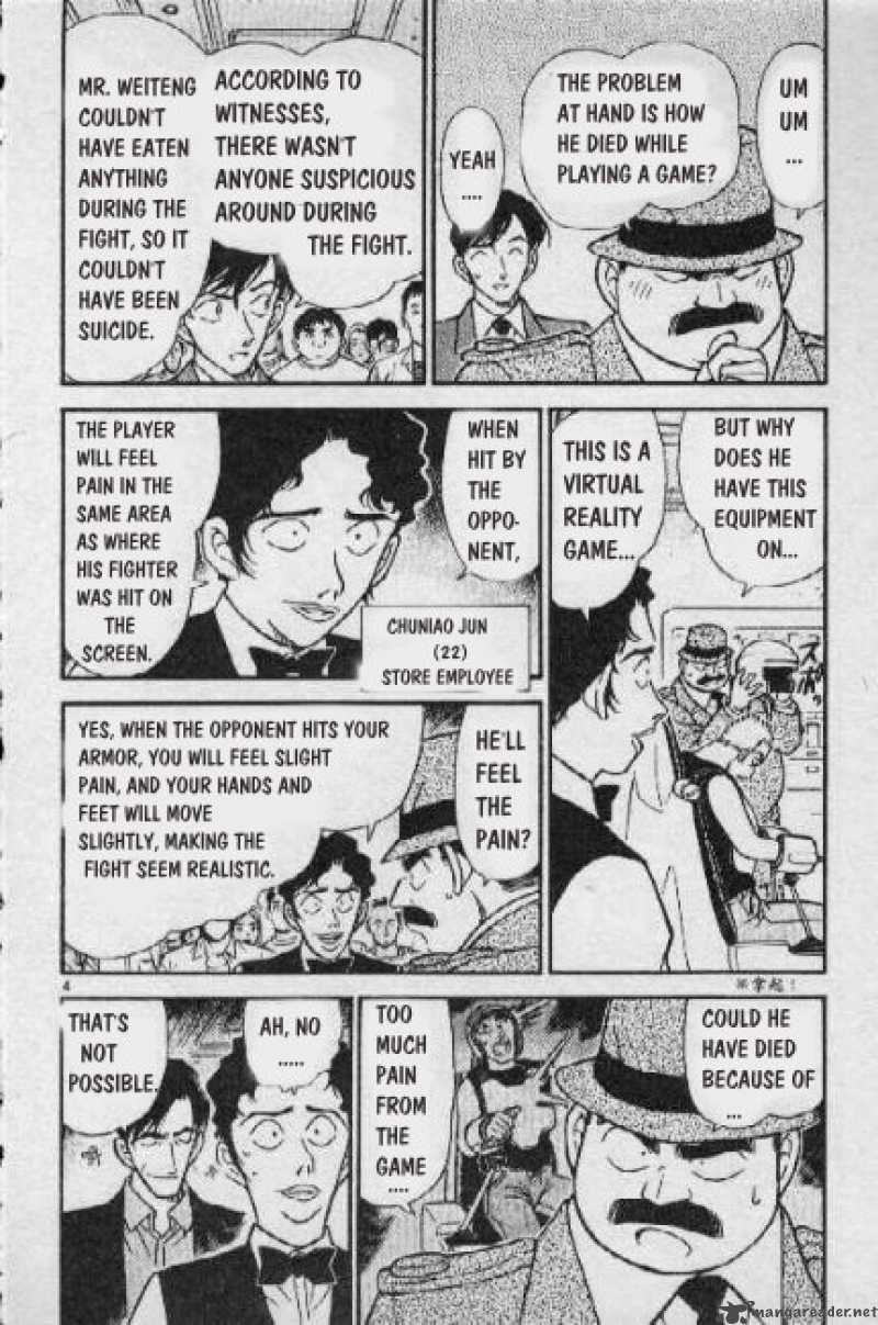 Detective Conan 271 4