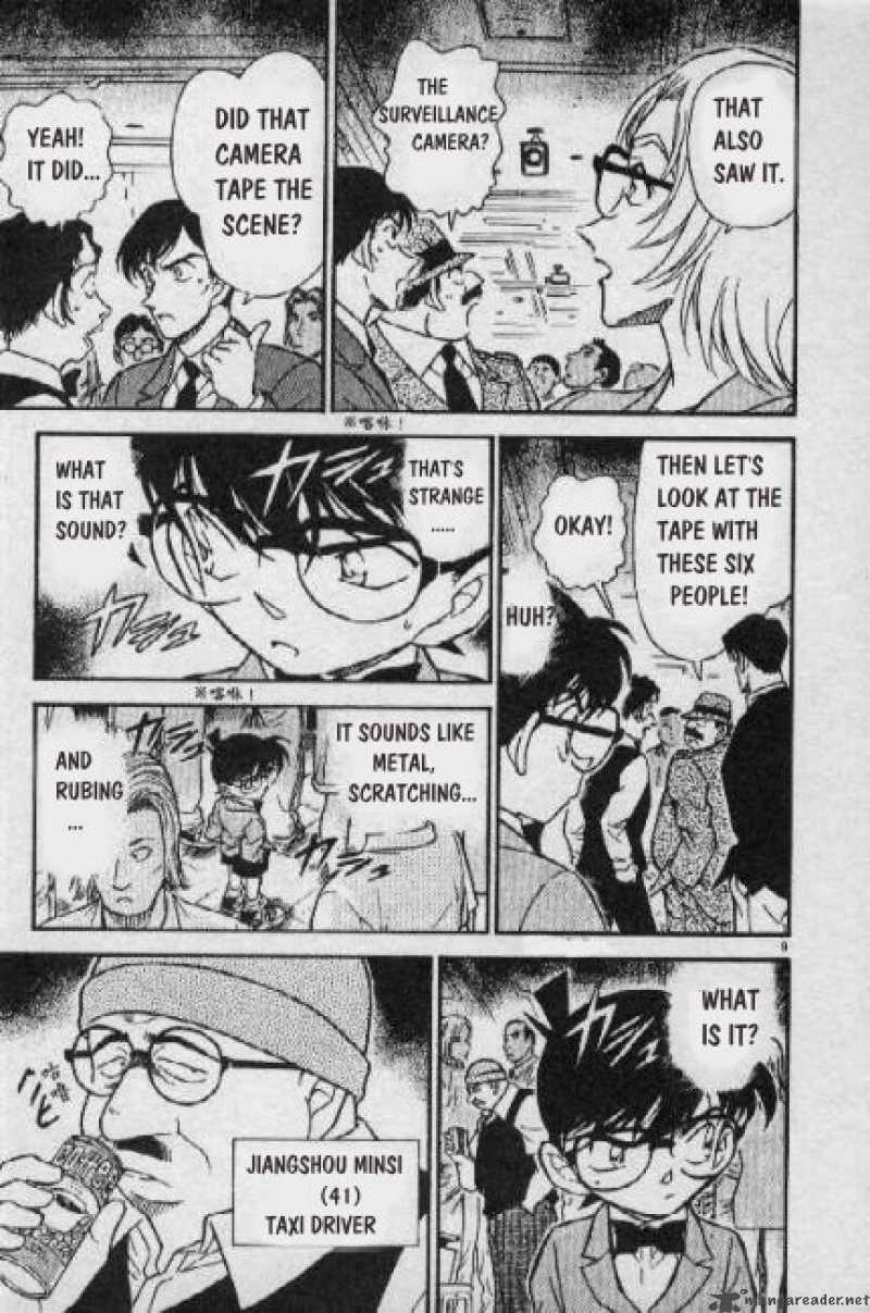 Detective Conan 271 9