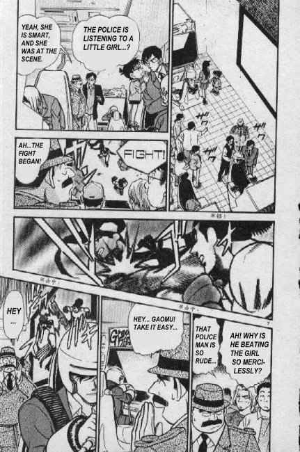 Detective Conan 272 7