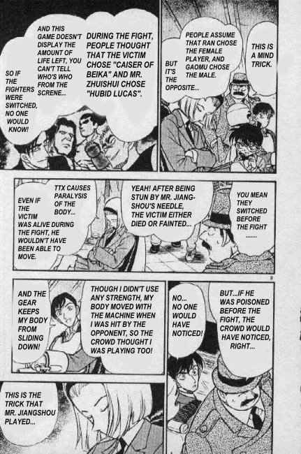 Detective Conan 272 9