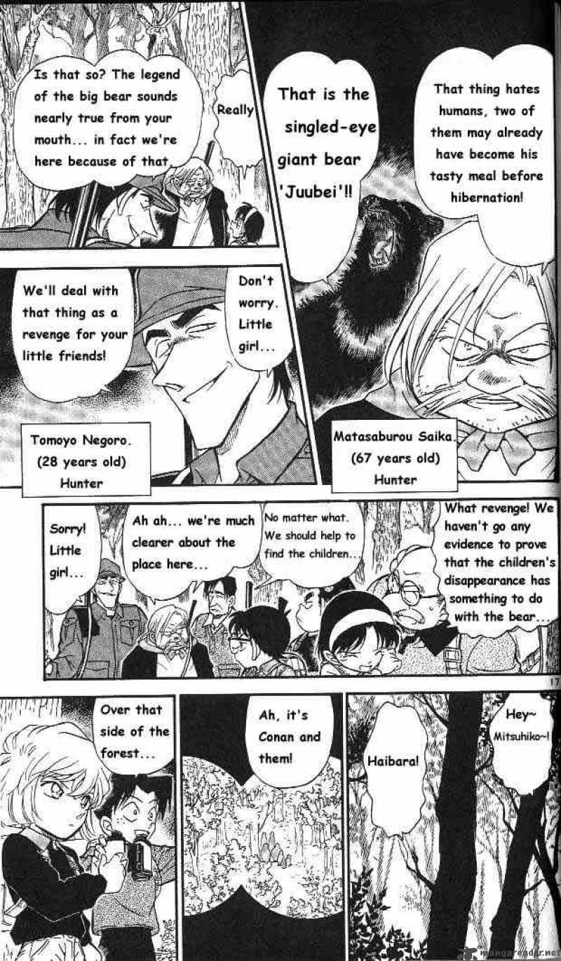 Detective Conan 273 17