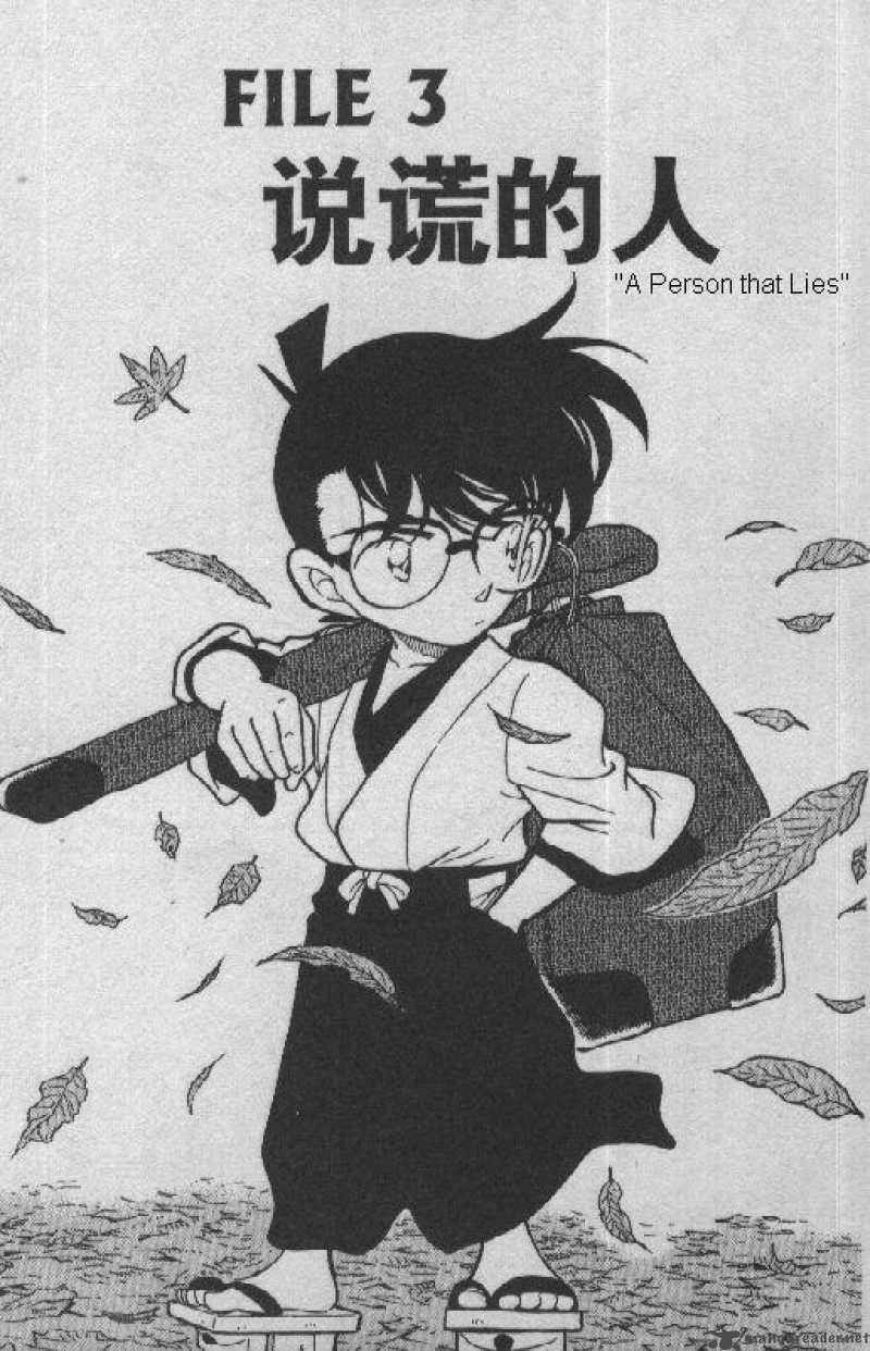 Detective Conan 276 1