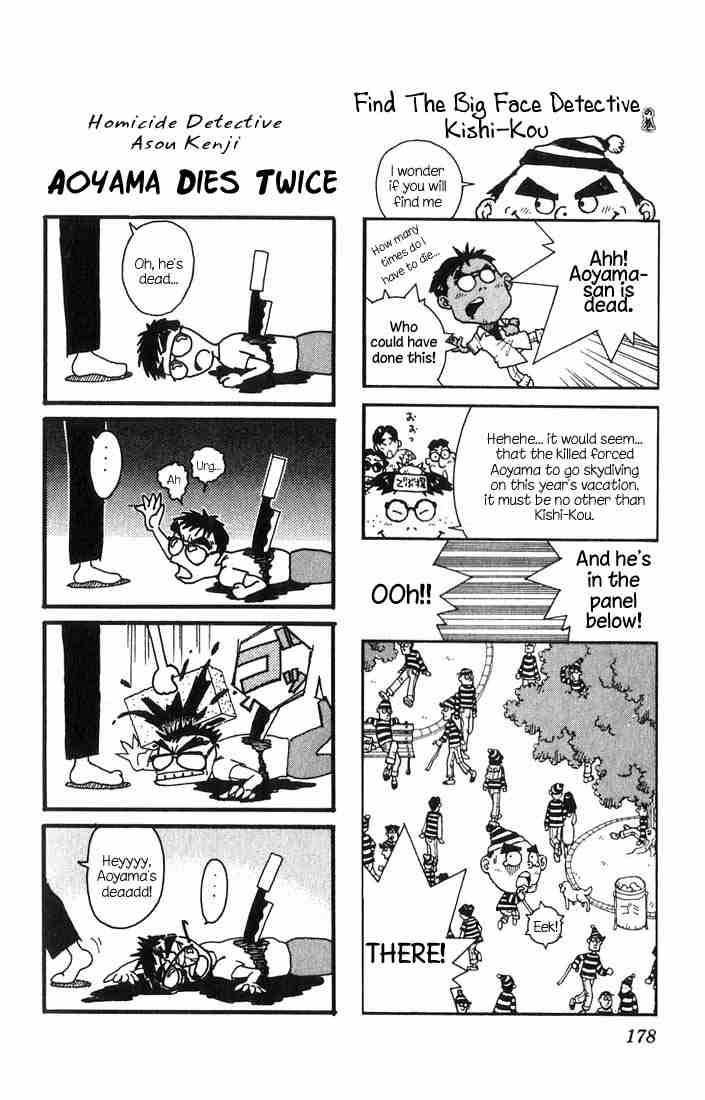 Detective Conan 29 19