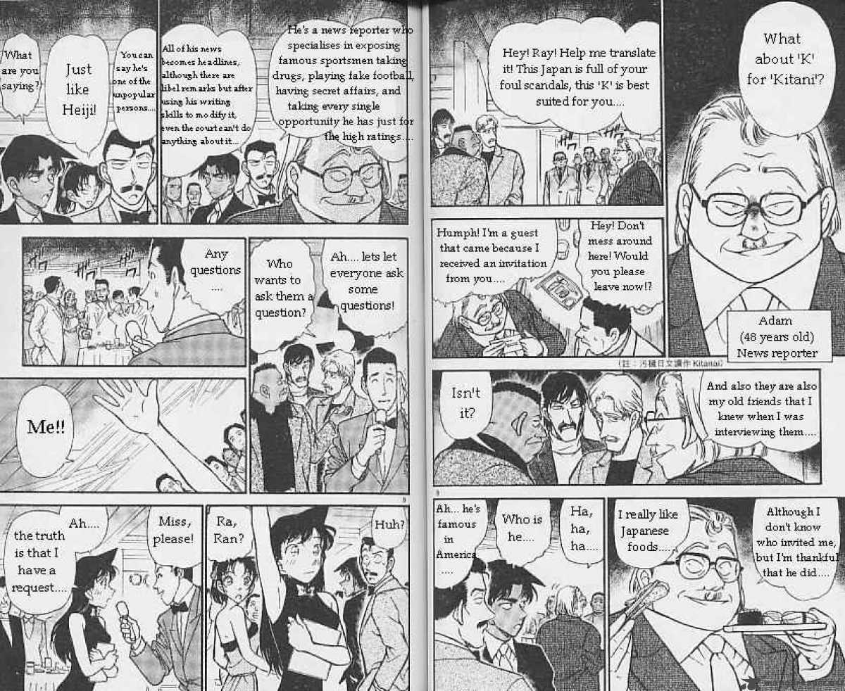 Detective Conan 293 5