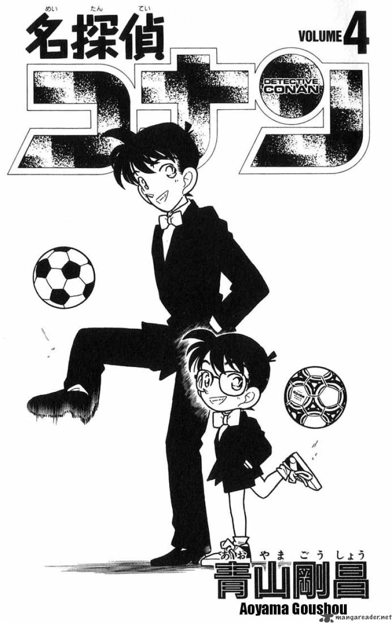 Detective Conan 30 4