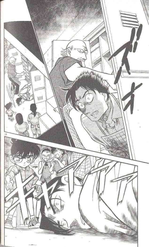 Detective Conan 305 18