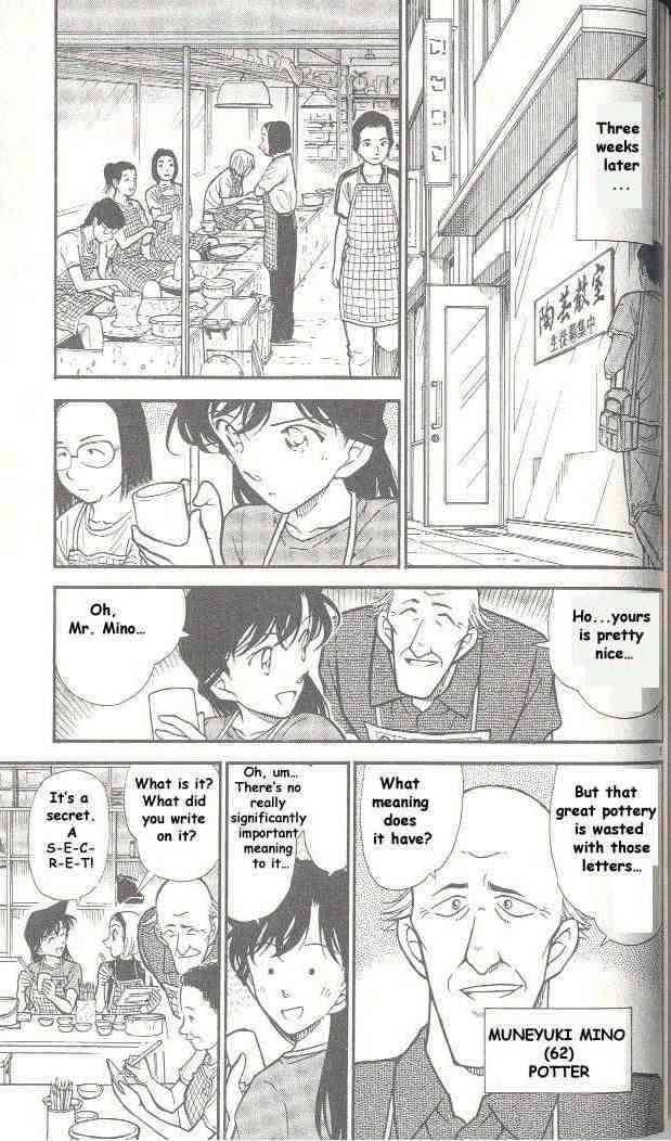 Detective Conan 305 5