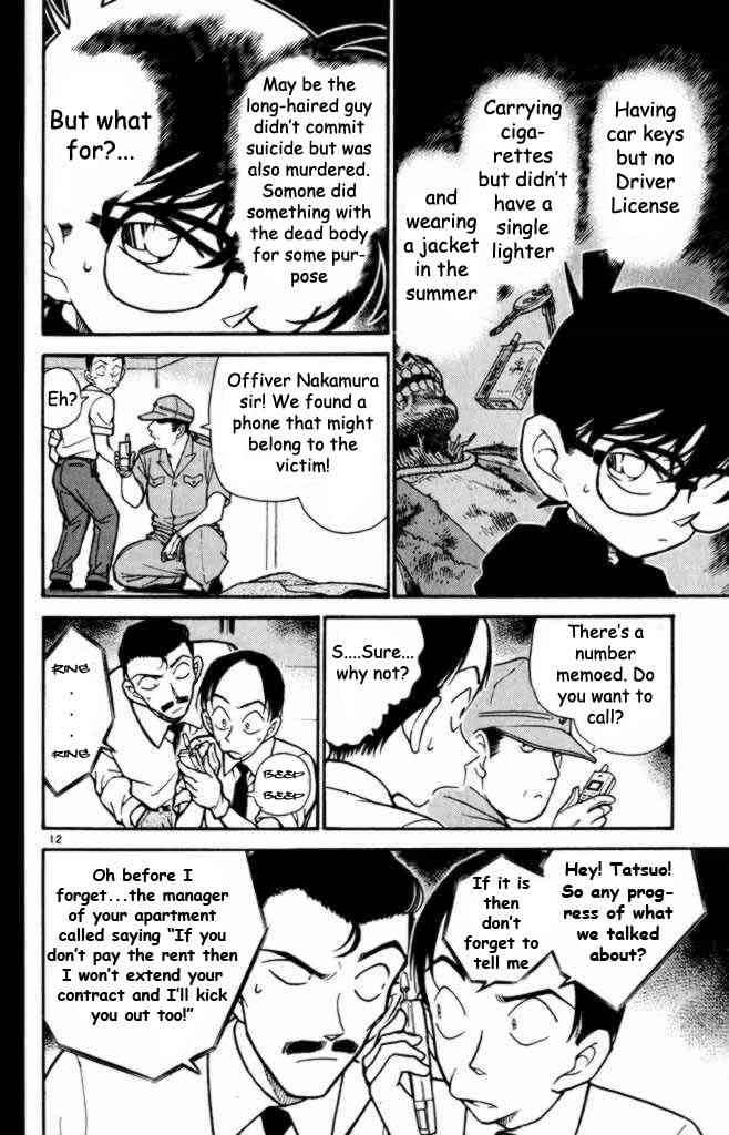 Detective Conan 309 12