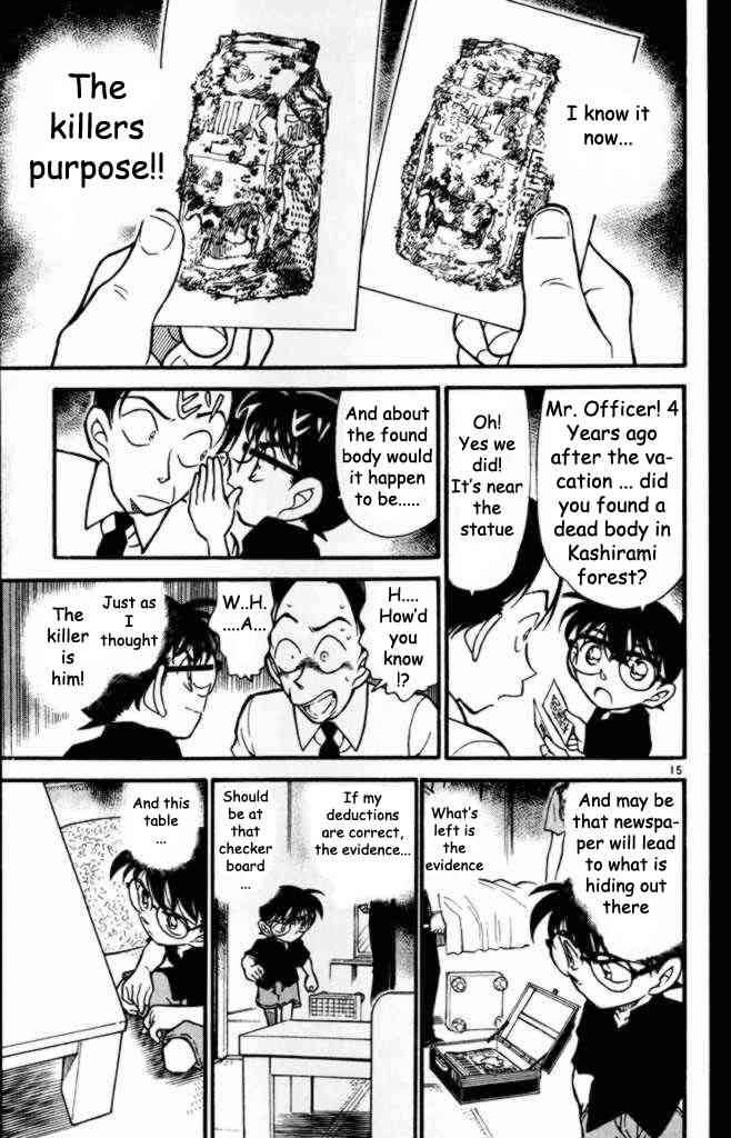 Detective Conan 309 15