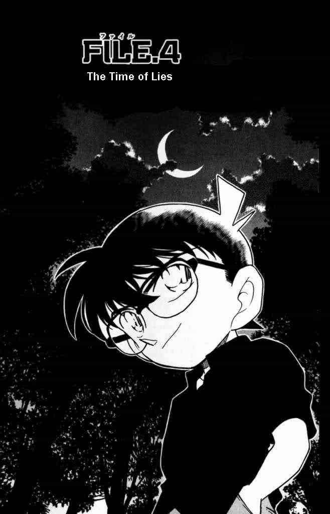 Detective Conan 310 1