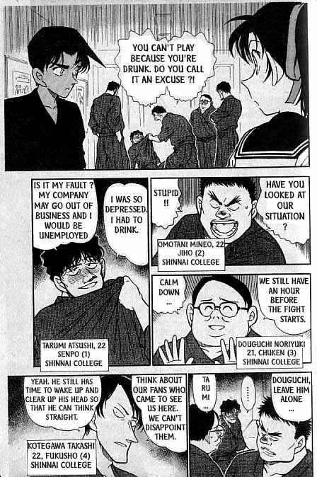 Detective Conan 314 8