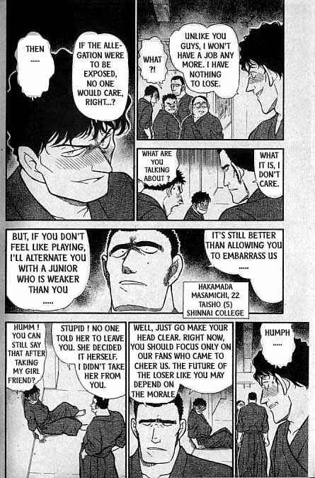 Detective Conan 314 9