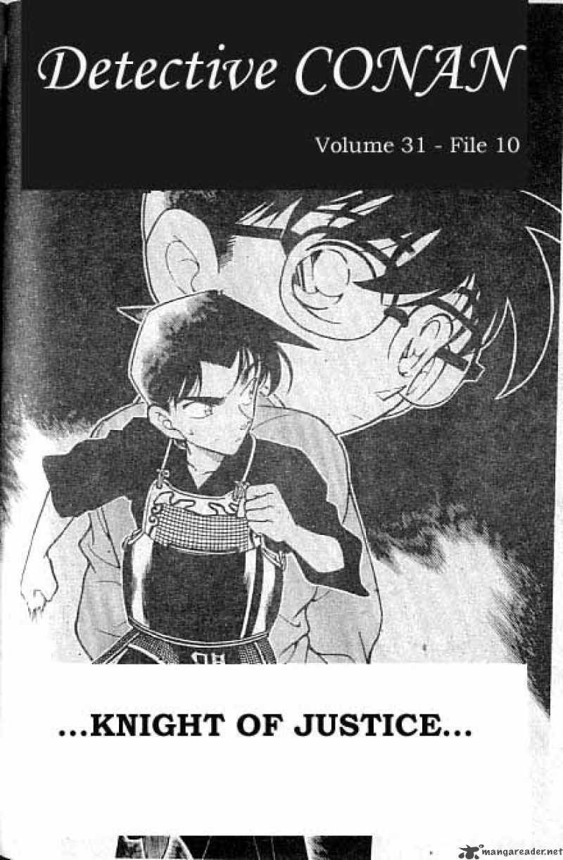 Detective Conan 316 1