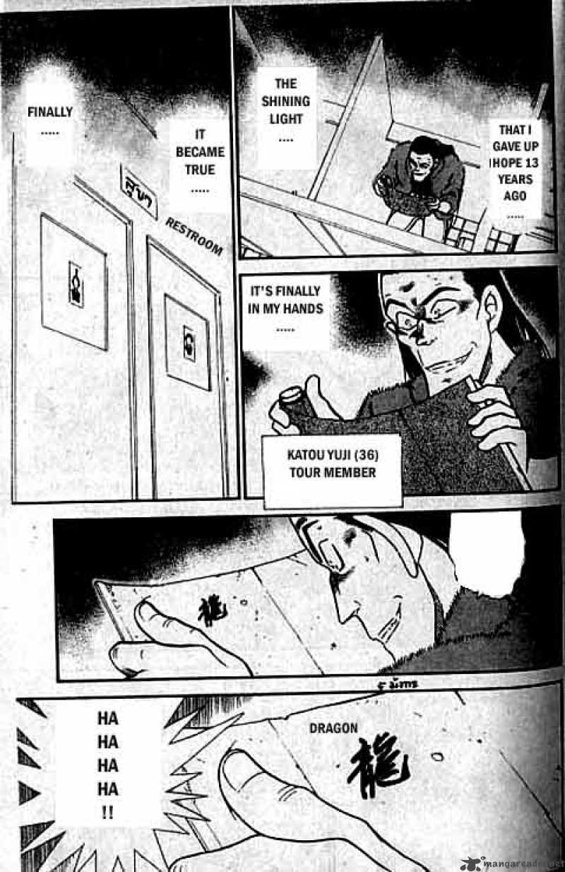 Detective Conan 317 12