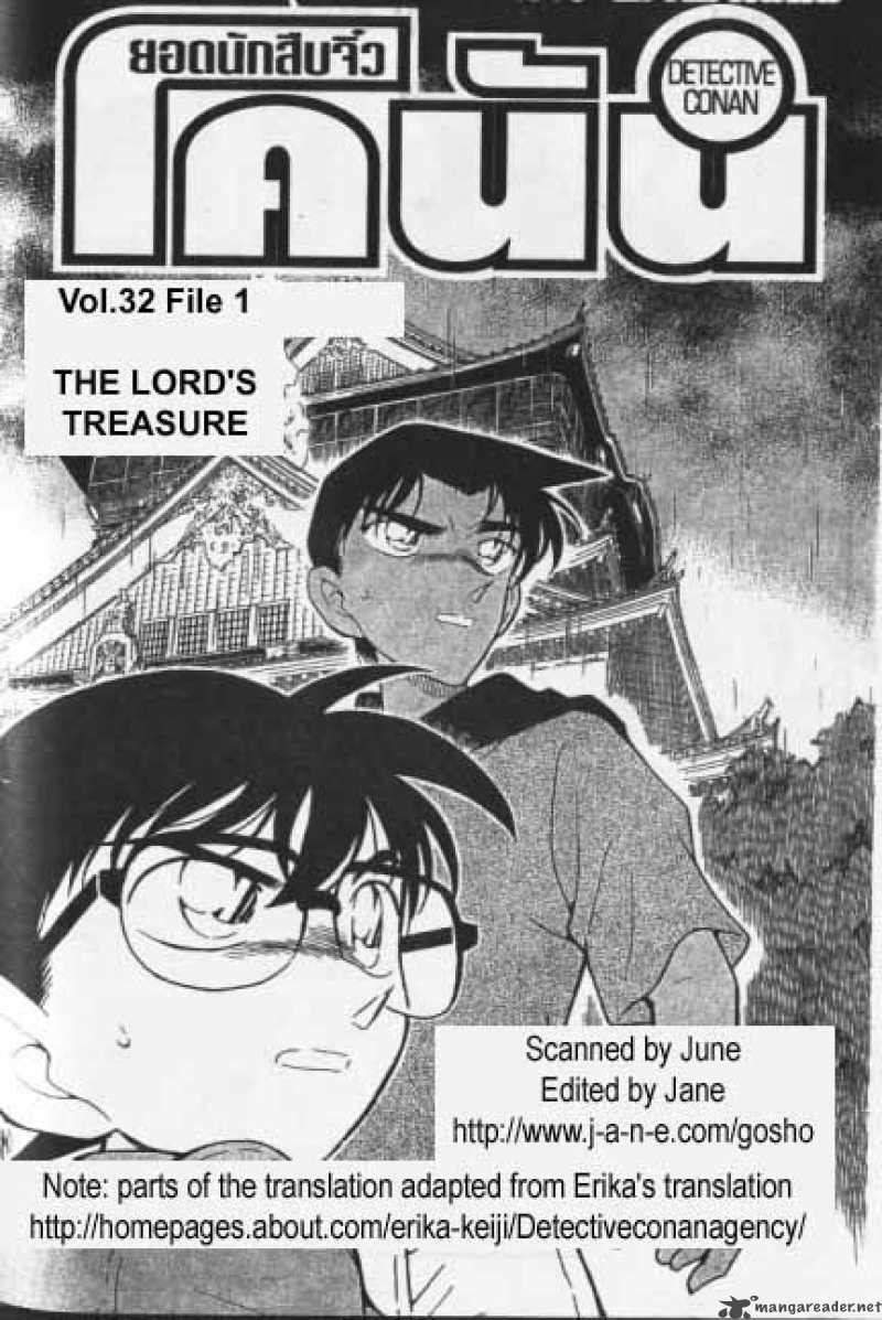 Detective Conan 318 1