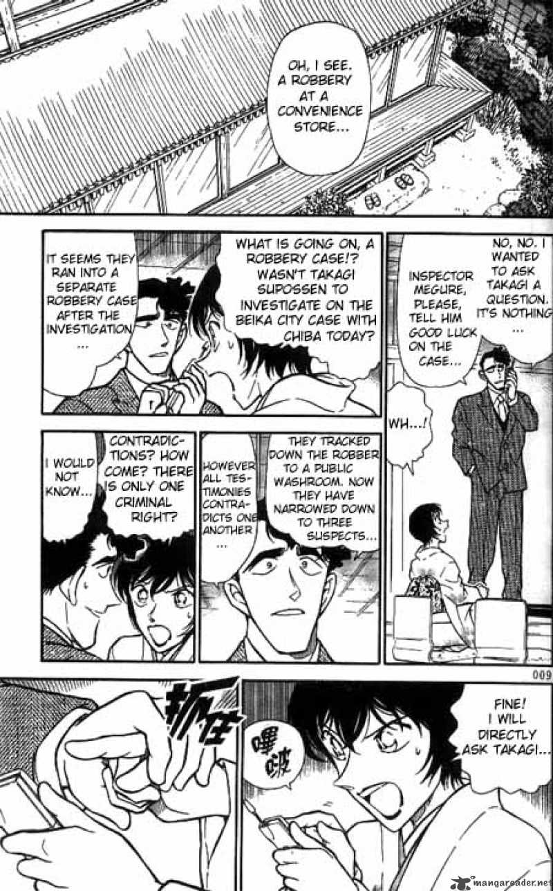 Detective Conan 329 7