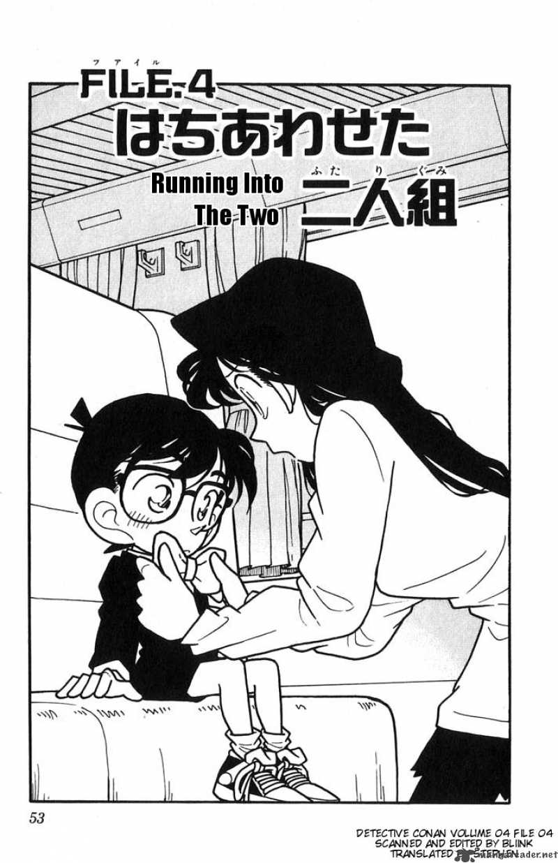 Detective Conan 33 1