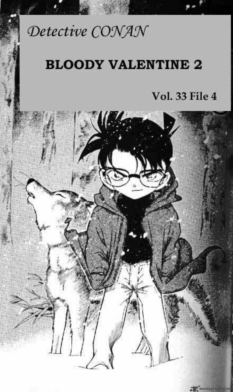 Detective Conan 332 1