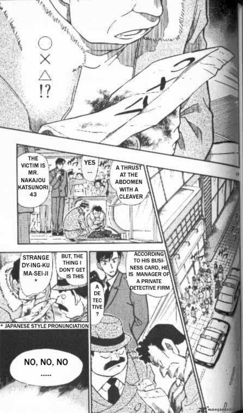 Detective Conan 338 13