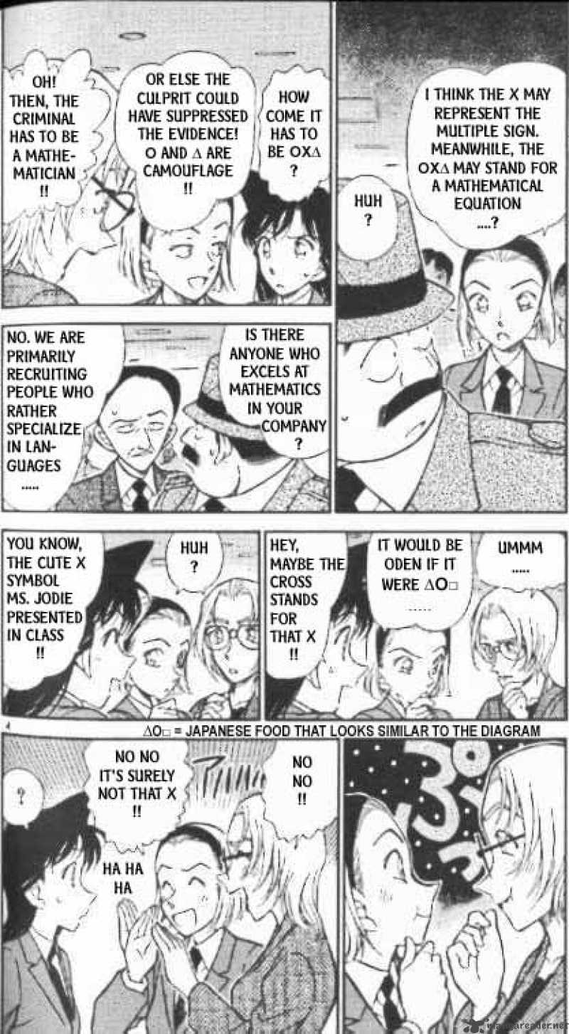 Detective Conan 339 4