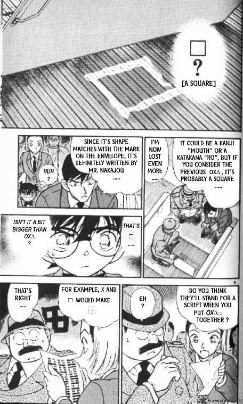 Detective Conan 339 9