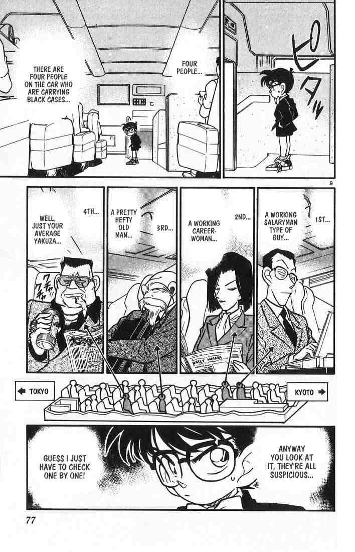 Detective Conan 34 9