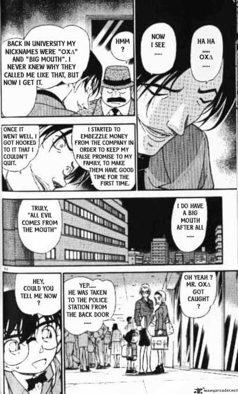 Detective Conan 340 12