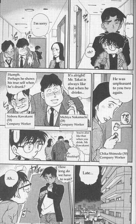 Detective Conan 341 13