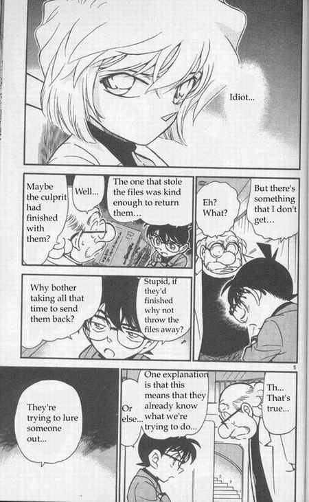 Detective Conan 341 5