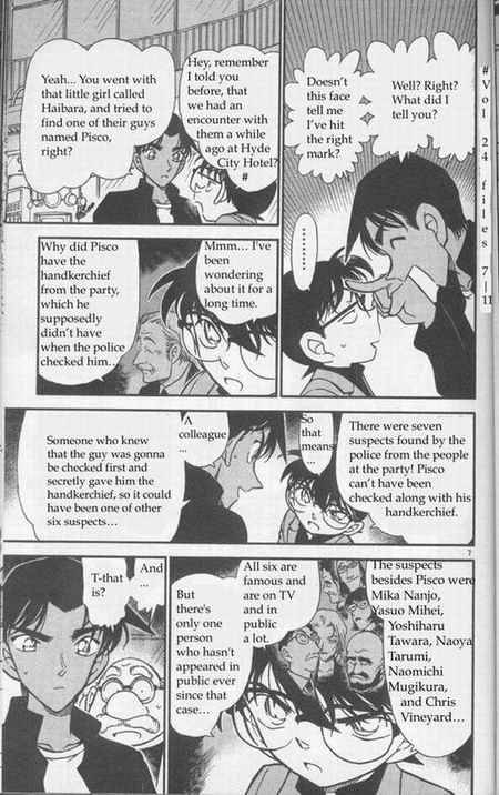 Detective Conan 341 7