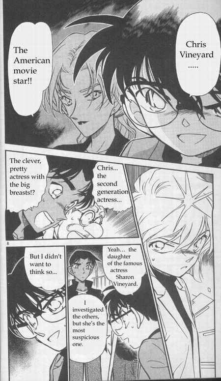 Detective Conan 341 8