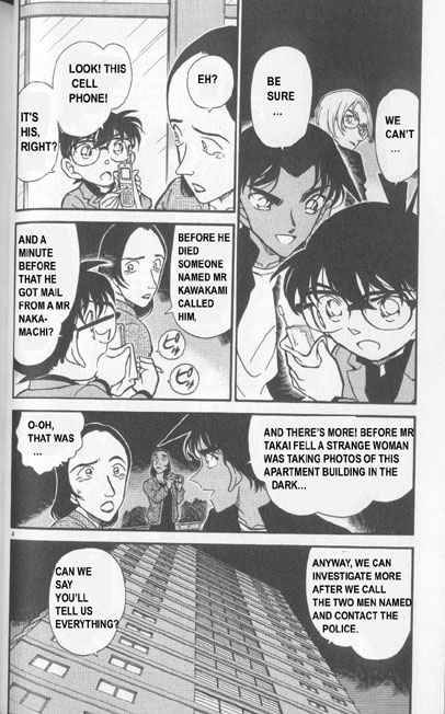 Detective Conan 342 4