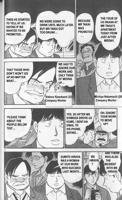 Detective Conan 342 6