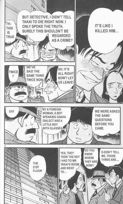 Detective Conan 342 8