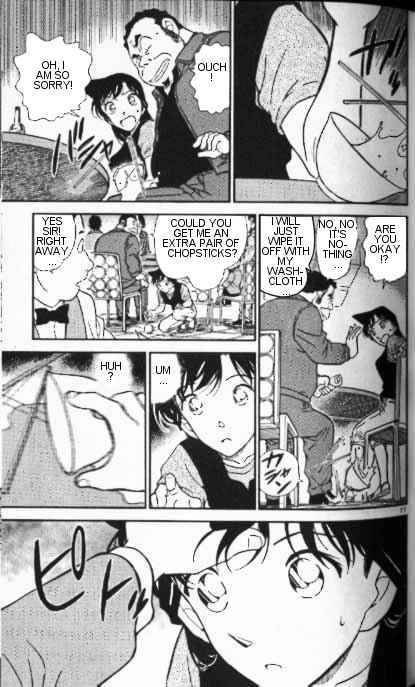 Detective Conan 347 11