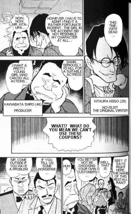 Detective Conan 347 7