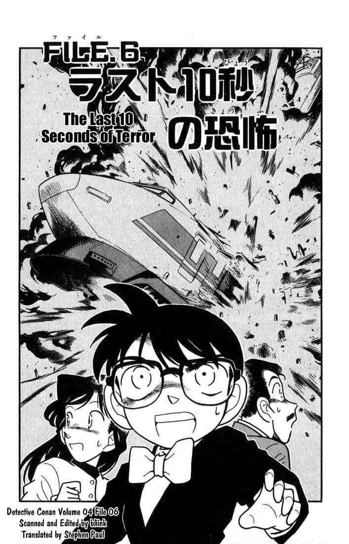 Detective Conan 35 1