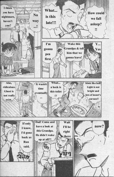 Detective Conan 355 15