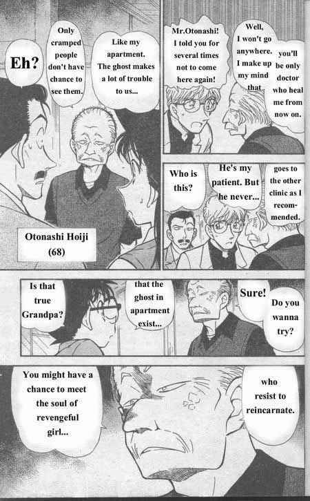 Detective Conan 355 6